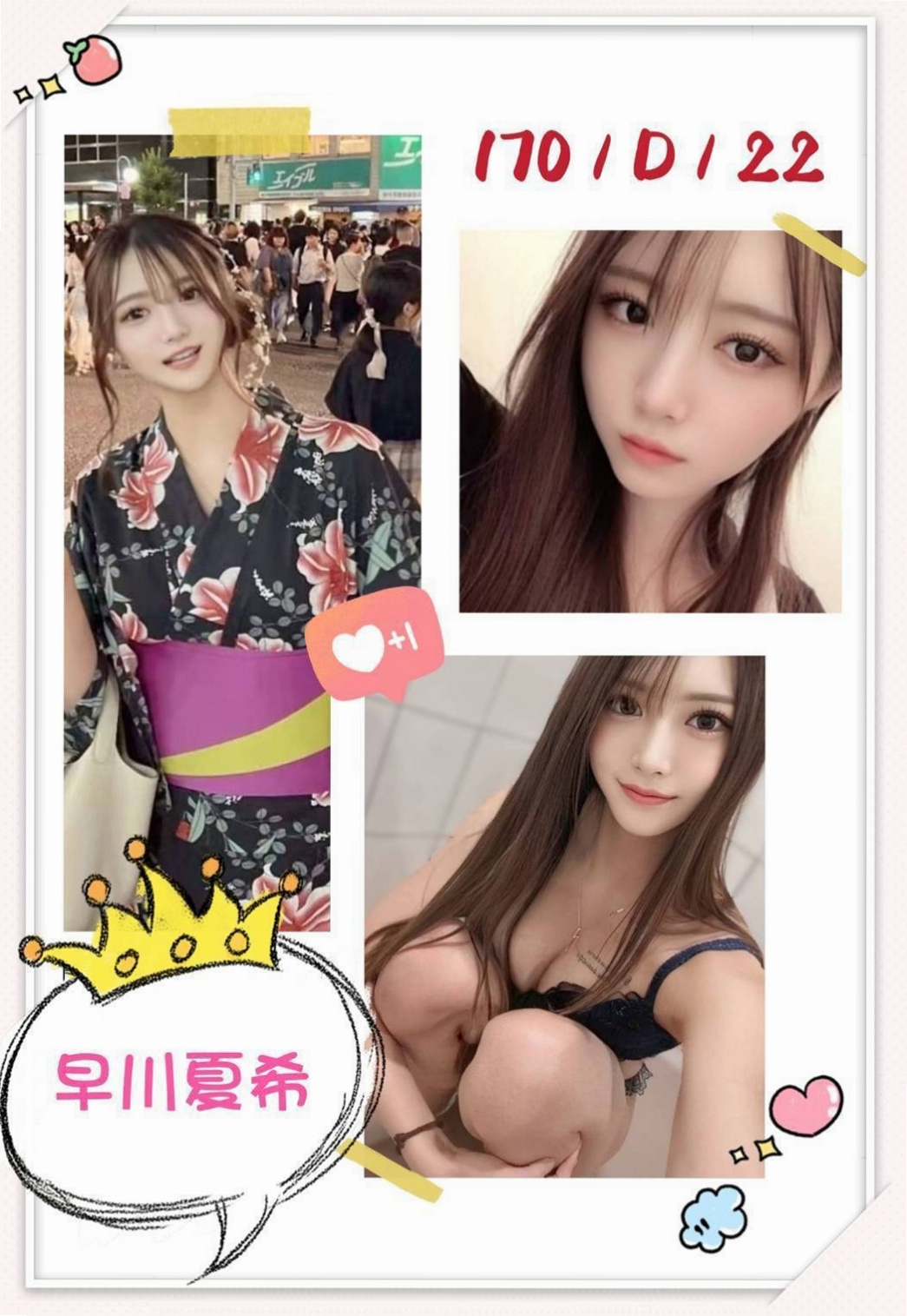 @宜君｜大雅品茶｜#法國血統 #身高169cm #體重43kg #胸圍D罩杯 #年齡24歲｜會撒嬌 配合度很高 可以親親喔 很有女友fu~  服務內容： 有殘廢澡、可舌吻、打奶砲、無套口交